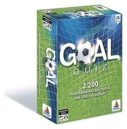 Δεσύλλας Goal Quiz 10+ Ετών