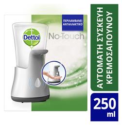 Dettol Αυτόματη Συσκευή Κρεμοσάπουνου και Ανταλλακτικό 250 ml