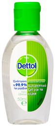 Dettol Αντισηπτικό Gel 50ml από το Esmarket