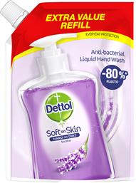 Dettol Lavender & Grape Extract Refill Pouch Soap 500ml