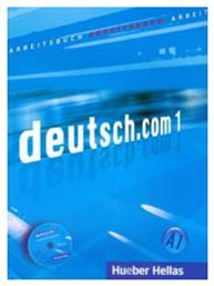 DEUTSCH.COM 1 arbeitsbuch (+ CD) από το Public