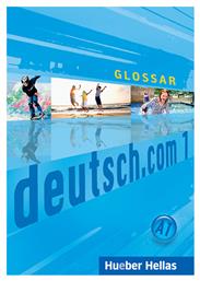 DEUTSCH.COM 1 GLOSSAR από το Public