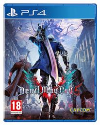 Devil May Cry 5