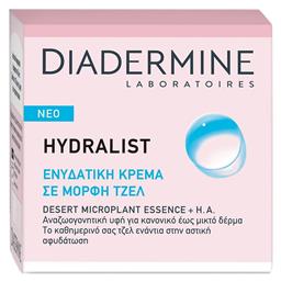 Diadermine Hydralist Desert Microplant Essence + H.A. Gel Προσώπου Ημέρας για Ενυδάτωση με Υαλουρονικό Οξύ 50ml από το e-Fresh