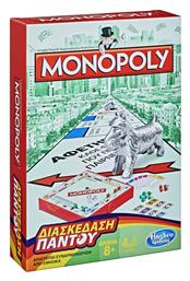 Διασκέδαση Παντού Monopoly B1002 8+ Ετών Hasbro από το BlablaToys