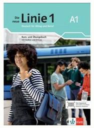 Die neue Linie 1 (A1) από το e-shop