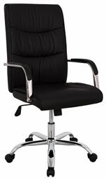 Διευθυντική με Ανάκλιση Jacob HomeMarkt