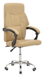 Διευθυντική με Ανάκλιση & Ρυθμιζόμενα Μπράτσα Glorin Pakketo