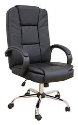 Διευθυντική με Μπράτσα Μαύρο A9940 Zita Plus