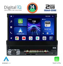 Digital IQ Ηχοσύστημα 1 DIN με Bluetooth & USB