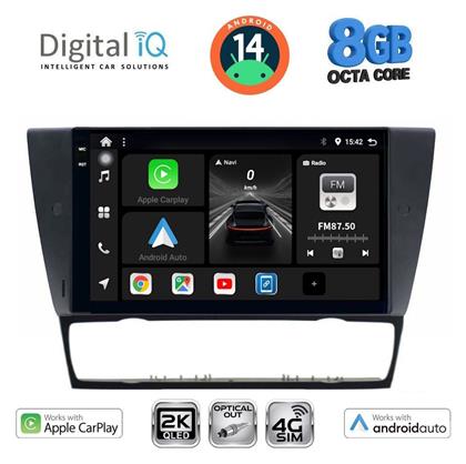 Digital IQ Ηχοσύστημα 2005-2012 με Bluetooth, USB & GPS