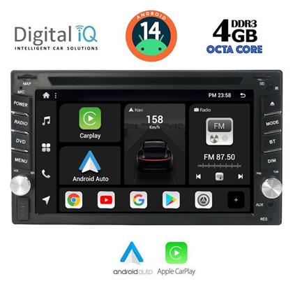 Digital IQ Ηχοσύστημα 2005-2014 με Bluetooth, USB, GPS