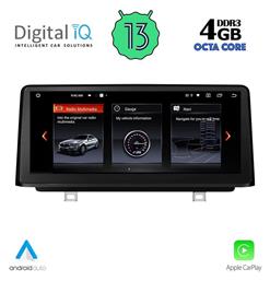 Digital IQ Ηχοσύστημα 2014-2018 με Bluetooth, USB & GPS