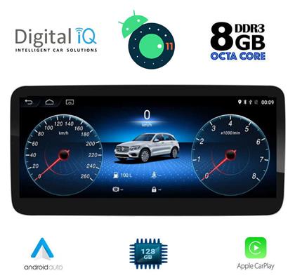 Digital IQ Ηχοσύστημα Αυτοκινήτου για Mercedes Benz E 2012-2015 (Bluetooth/USB/WiFi/GPS) με Οθόνη Αφής 12.3''