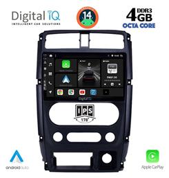 Digital IQ Ηχοσύστημα Suzuki Jimny 2007-2017 με Bluetooth, USB, GPS