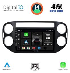 Digital IQ Ηχοσύστημα Volkswagen Tiguan 2004-2016 με Bluetooth, USB, GPS