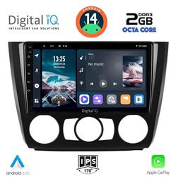 Digital IQ Ηχοσύστημα BMW Σειρά 1 2004-2013 με Bluetooth, USB, GPS από το e-shop