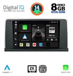 Digital IQ Ηχοσύστημα BMW Σειρά 3 2012-2018 με Bluetooth, USB, GPS