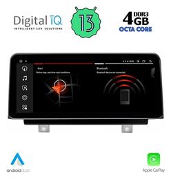 Digital IQ Ηχοσύστημα BMW X1 (F48) 2016-2018 με Bluetooth, USB & GPS