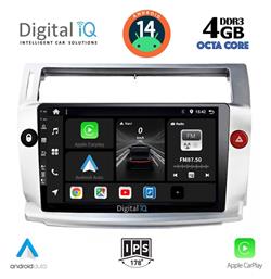 Digital IQ Ηχοσύστημα Citroen C4 2004-2011 με Bluetooth, USB, GPS