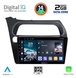 Digital IQ Ηχοσύστημα Honda Civic 2006-2012 με Bluetooth, USB, GPS