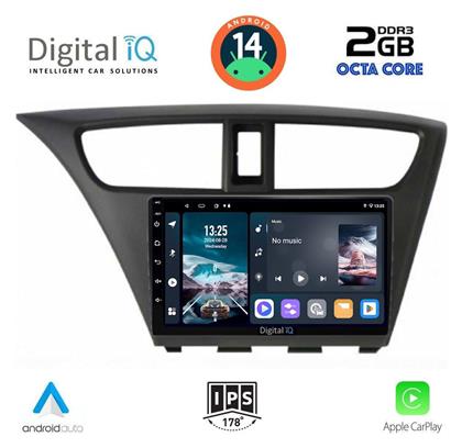 Digital IQ Ηχοσύστημα Honda Civic 2012-2016 με Bluetooth, USB, GPS