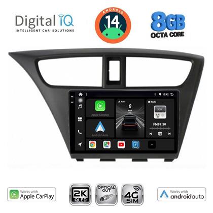 Digital IQ Ηχοσύστημα Honda Civic 2012-2016 με Bluetooth, USB & GPS