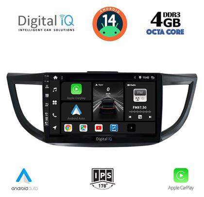 Digital IQ Ηχοσύστημα Honda CR-V 2013-2017 με Bluetooth, USB & GPS από το e-shop