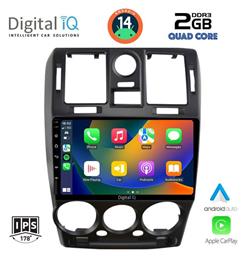 Digital IQ Ηχοσύστημα Hyundai Getz 2002-2011 με Bluetooth, USB, GPS