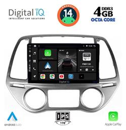 Digital IQ Ηχοσύστημα Hyundai i20 2008-2012 με Bluetooth, USB, GPS