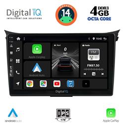 Digital IQ Ηχοσύστημα Hyundai i30 2012-2017 με Bluetooth, USB, GPS από το e-shop