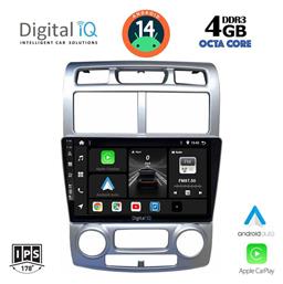 Digital IQ Ηχοσύστημα Kia Sportage 2004-2010 με Bluetooth, USB, GPS