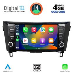 Digital IQ Ηχοσύστημα Nissan Qashqai / X-Trail 2014-2021 με Bluetooth, USB & GPS