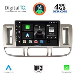 Digital IQ Ηχοσύστημα Nissan X-Trail 2000-2004 με Bluetooth, USB, GPS