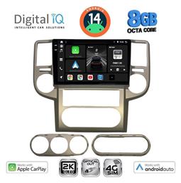 Digital IQ Ηχοσύστημα Nissan X-Trail 2004-2007 με Bluetooth, USB & GPS