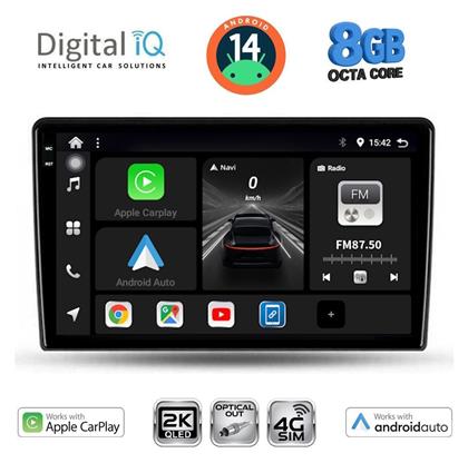 Digital IQ Ηχοσύστημα Nissan X-Trail 2004-2007 με Bluetooth, USB & GPS