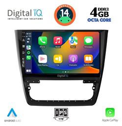 Digital IQ Ηχοσύστημα Skoda Yeti 2014 με Bluetooth, USB & GPS