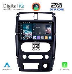 Digital IQ Ηχοσύστημα Suzuki Jimny 2007-2017 με Bluetooth, USB, GPS από το e-shop