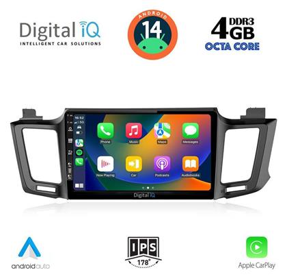 Digital IQ Ηχοσύστημα Toyota RAV 4 2013-2019 με Bluetooth, USB & GPS από το e-shop