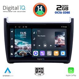 Digital IQ Ηχοσύστημα Volkswagen Polo 2014-2017 με Bluetooth, USB, GPS