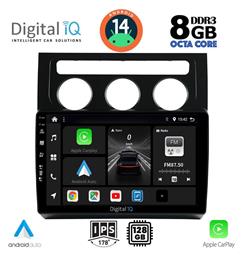 Digital IQ Ηχοσύστημα Volkswagen Touran 2003-2010 με Bluetooth, USB & GPS