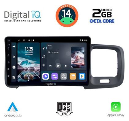 Digital IQ Ηχοσύστημα Volvo S60 2010-2018 με Bluetooth, USB, GPS από το e-shop