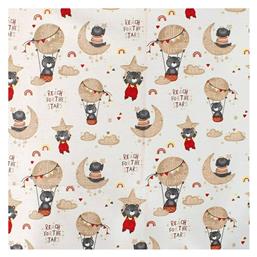 Dimcol Reach the Stars 80x110εκ.