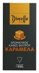 Dimello Καφές Φίλτρου με Άρωμα Caramel 250gr Κωδικός: 46342926