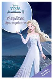 Disney's Ψυχρά κι Ανάποδα ΙΙ: Κεφάτες Δραστηριότητες
