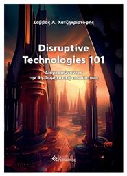 Disruptive Technologies 101