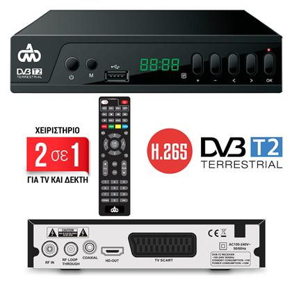 DM DM-1640-I Ψηφιακός Δέκτης Mpeg-4 Full HD (1080p) με Λειτουργία PVR (Εγγραφή σε USB) Σύνδεσεις SCART / HDMI / USB από το Public