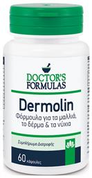 Doctor's Formulas Dermolin 60 κάψουλες από το Pharm24