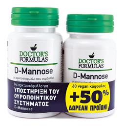 Doctor's Formulas Formulas D Mannose 90 κάψουλες από το Pharm24