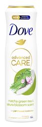 Dove Advanced Care Matcha Αποσμητικό σε Spray 150ml από το Pharm24